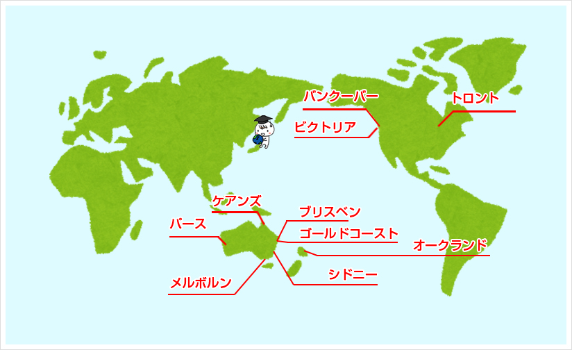 サポート対象都市はこんなにたくさん
